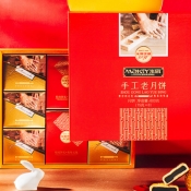 手工老月饼