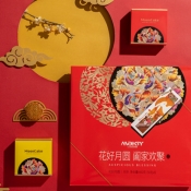 花好月圆（销售部）