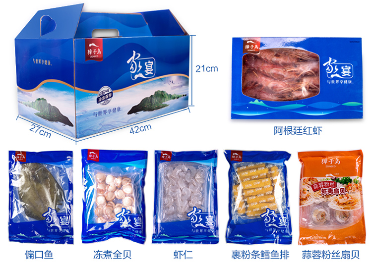 獐子岛 海鲜大礼包 199元_cninr 獐子岛集团股份有限公司,海鲜十大品牌,始于1958年,辽宁省名牌产品,以水产增养殖为主,集海珍品育苗、增养殖等于一体的综合性海洋食品企业 獐子岛集团股份有限公司的发展可追溯于1958年,公司曾先后被誉为“黄海深处的一面红旗“、“海上大寨”、“黄海明珠”、“海底银行”,“海上蓝筹”。目前公司是一家以水产增养殖为主,集海珍品育苗、增养殖、加工、贸易、海上运输于一体的综合性海洋食品企业,集团资