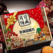 百威月饼 美满团圆月620g