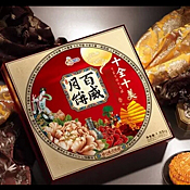 百威月饼 十全十美1030g