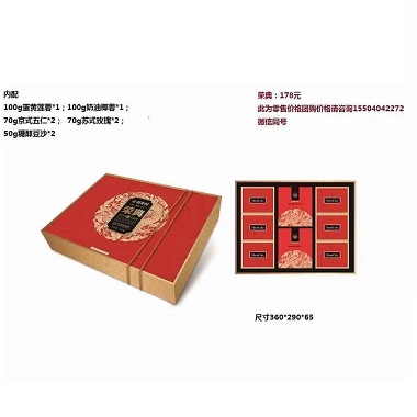 大连稻香村月饼  荣典580g团购