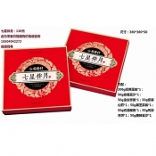 稻香村月饼 七星伴月550g