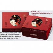 保稻月饼 春江花月夜950g