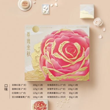 大连尊瑰金秋团购