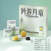 吟游月章
