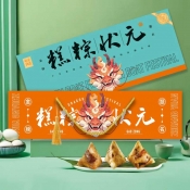 糕粽状元