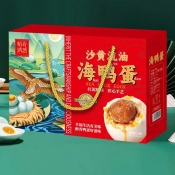 咸鸭蛋